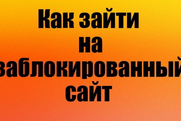 Кракен сайт что это