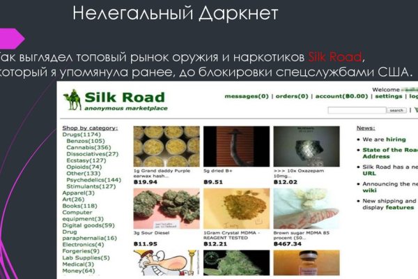 Сайт кракен официальный ссылка onion