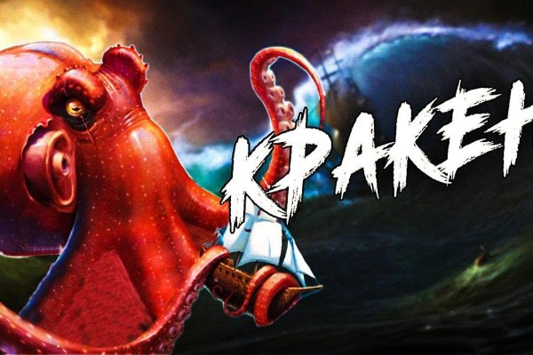 Kraken forum