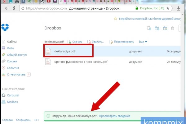 Даркнет кракен отзывы о платформе