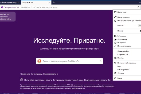 Ссылки на дарк нет
