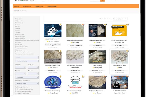 Покупки на кракене даркнет