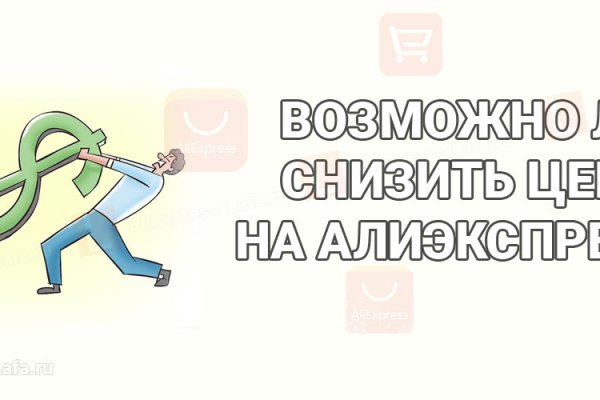 Кракен лег