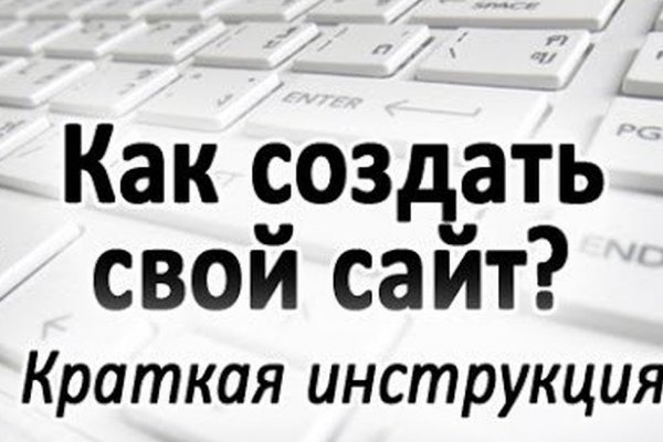 Кракен даркнет маркет ссылка на сайт тор