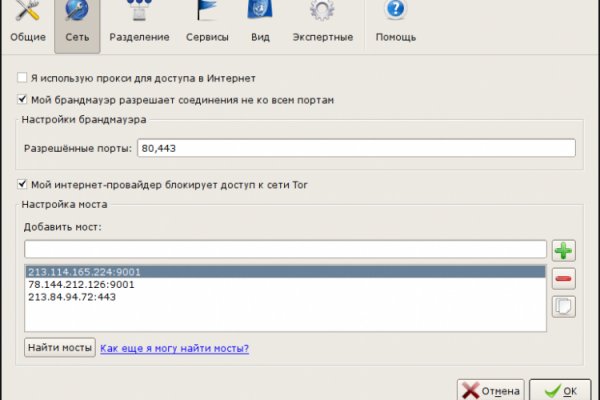 Сайт кракен официальный ссылка onion