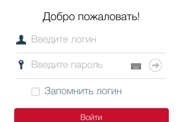 Кракен вход магазин