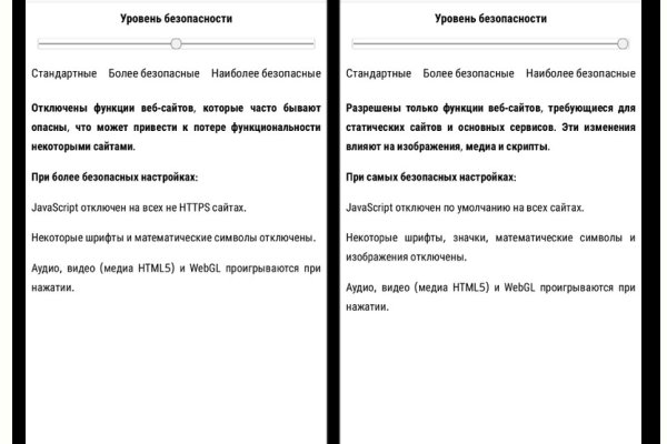 Кракен как проверить зеркало