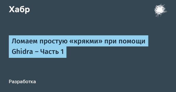 Ссылка для входа на сайт kraken