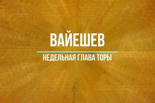Как зайти на площадку кракен