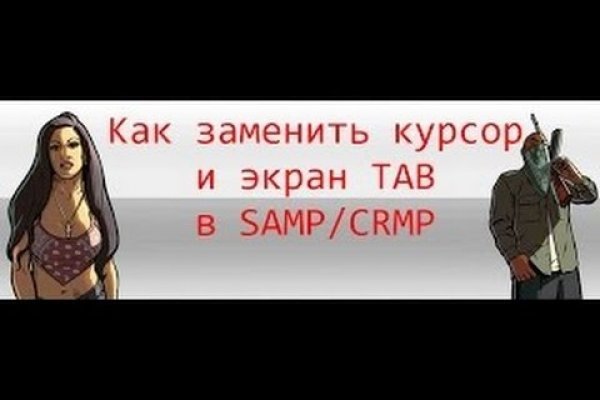 Реальные ссылки кракен