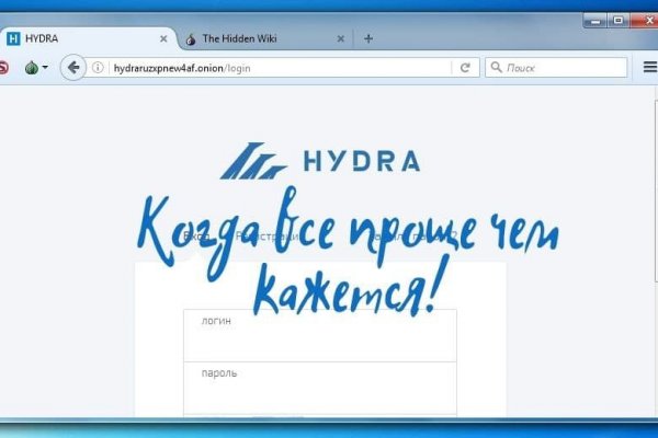 Mega darknet ссылка