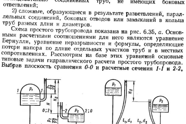 Кракен даркнет аккаунт